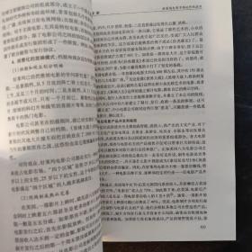 电影产业研究之文化消费与电影卷:2006