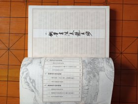 钢笔书法名家精品宝典丛书：钢笔书法自学教程