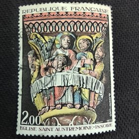 FR511法国邮票1973年艺术系列 教雕塑《最后的晚餐》 外国邮票雕刻版 销 1全 （邮戳随机，无硬折，有折齿）