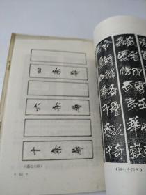 钢笔字帖3本(如图)