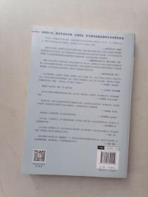 企业裁员、调岗调薪、内部处罚、员工离职风险防范与指导（增订4版）/企业法律与管理实务操作系列