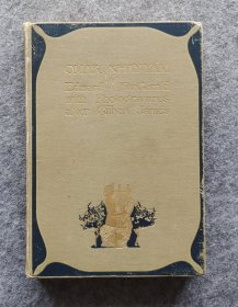 【毛边本】【英文原版】《OMAR KHAYYAM》（鲁拜集） 1904年版 20开精装