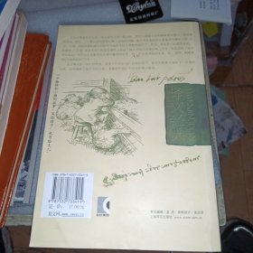 夏洛的网