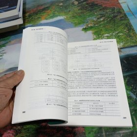 项目管理（第二版）