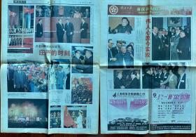 Y40
解放日报【1997年7月1日】香港今回祖国怀抱