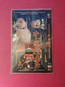 简装电视剧 压缩碟【中国往事  张国立】 DVD- 2碟装  完整版