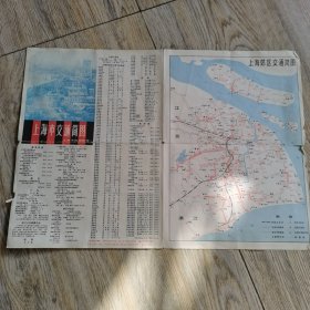 老地图上海市交通简图1980年