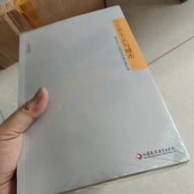 马克思主义与城市