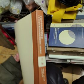 中国中小企业合规指南分论