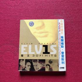 猫王 ELVIS 30 #1 hits 原盘  2CD  带歌词