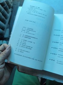 大唐悬疑录：最后的狄仁杰1