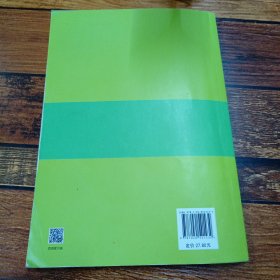 高等数学（第三版）