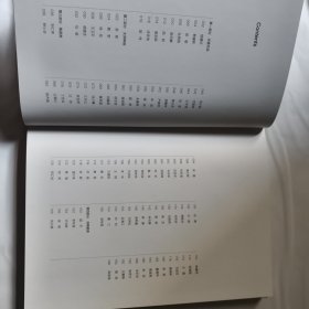 第七届 江西省工艺美术家作品集