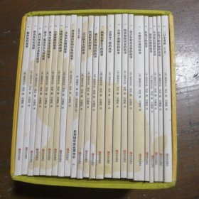 彼得兔的故事全集（套装全24册） [英]碧翠克丝·波特  著 9787555240297 青岛出版社