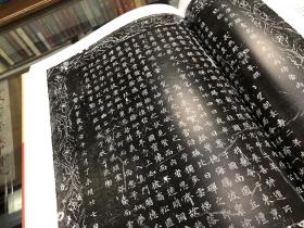 新出唐墓志百种正版新书
