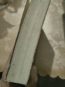 毛泽东选集一卷本