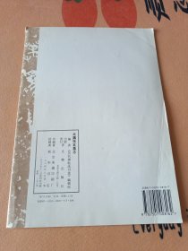 北魏张玄墓志