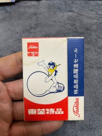 60年代日本东芝烟标  纪念款