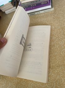 山海经 全本：译·注·精解