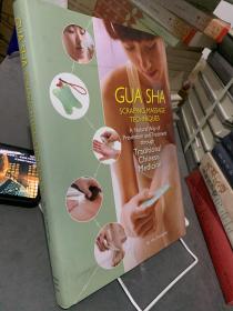 GUA SHA SCRAPING MASSAGE TECHNIQUES