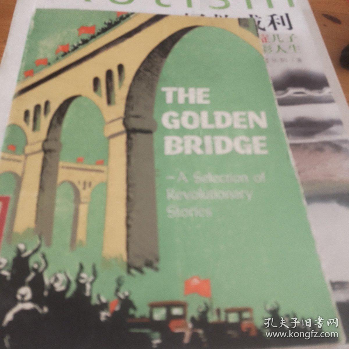 the golden bridge