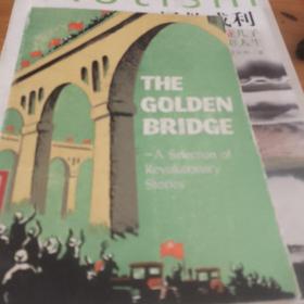 the golden bridge