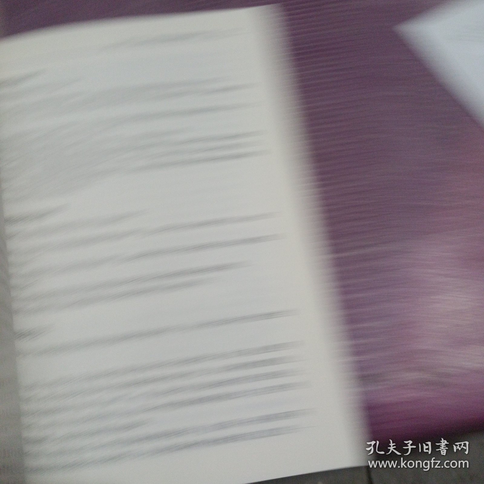 网络安全态势感知 提取、理解和预测