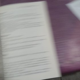 网络安全态势感知 提取、理解和预测