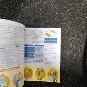 什么是什么：什么是电