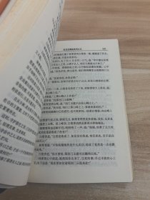 天涯侠侣（二）