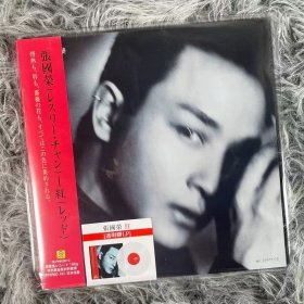 现货 包邮 张国荣 红 限量透明胶 编号版 编号随机 黑胶唱片LP 全新未拆封 拍下不接受退款，全新未拆封唱片，所有唱片运输痕迹在所难免，不承担唱片内部不可见问题，如跳针、有炒豆声、划痕等问题！不承担运输冲顶、小折角等，偏远地区不包邮！