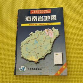 海南省地圖