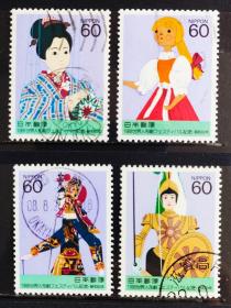 日本信销邮票～1988年《世界木偶戏剧节纪念》4全