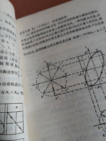 普通物理学辅导与答疑.振动、波动、波动光学与量子物理