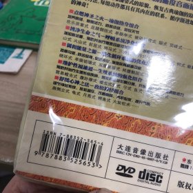 印度瑜伽 密宗男子瑜伽