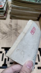 连环画：战斗在岗河边