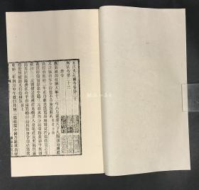 991---950--大优惠了——---五代史记补考 
      1992年文物出版社重刷本
尺寸：29*19
纸本
线装1函6册
说明：1992年文物出版社据浙图藏《适园丛书》旧版重刷。昆山徐炯以《册府元龟》《吴兴备志》《文献通考》等书补入欧阳修《新五代史》而成。

1992---2023，过去了三十年了，半个甲子，
依然触手如新。买家请谨慎下单，有问题提前联系客服，一经售出，概不退款。