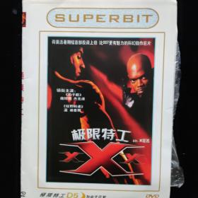 光盘 DVD  极限特工   简装一碟装