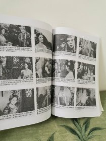 86版《西游记》电视连环画全25集