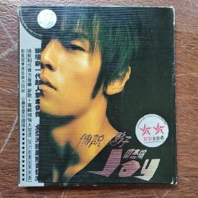 音乐发烧友：CD    《传说de影子  --  周杰伦》      已试听音质良好