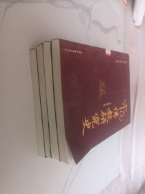 民国学术经典丛书：中国佛教研究史