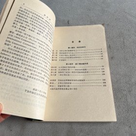 Z理论