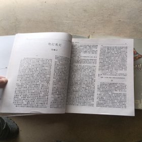 绝唱-早逝作家卷。4册
