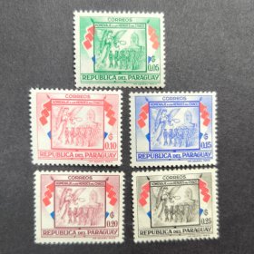 Y01巴拉圭邮票1957年-查科争端中的英雄 士兵贺国旗 新 5枚 （不全）小票 防伪纤维纸，品相如图，有软印