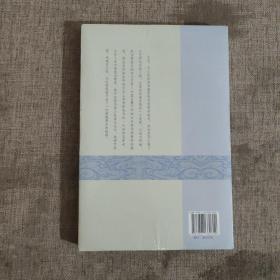 中华维度 正版新书