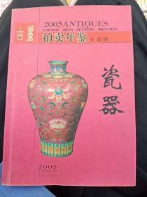 新编中国哲学史    封面及侧页有大头笔图画情况