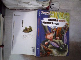 怪医杜利特系列:杜利特医生在月亮上&杜利特医生的归来