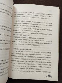 我以千面候君心（下册）（花蔻子系列01） （特惠品）