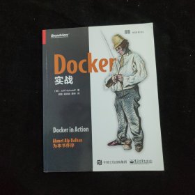 Docker实战