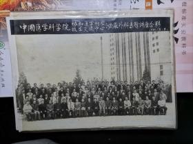 中国医学科学院泌尿外科专题讲座合影